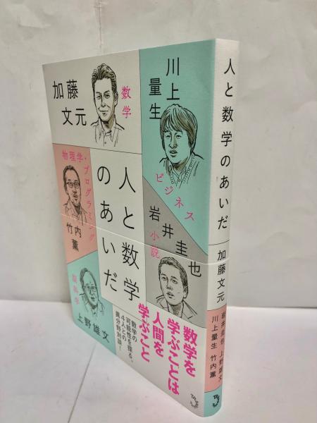 動物昆虫(昆野安彦, 丹治茂雄 著) / 南陽堂書店 / 古本、中古本