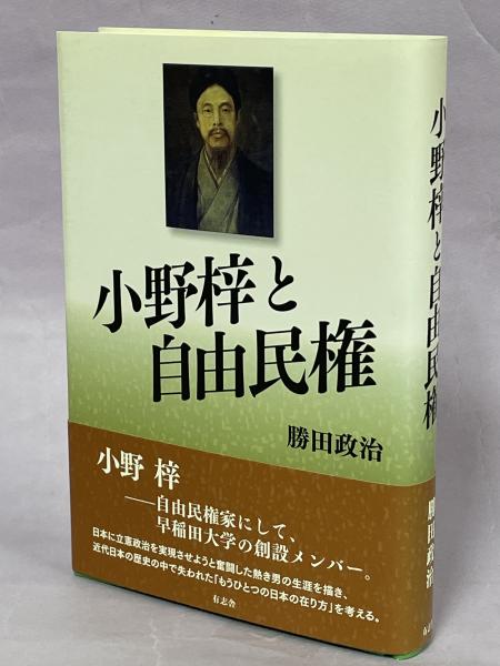 日本語表現大辞典――比喩と類語三万三八〇〇 | 小内 一 |本