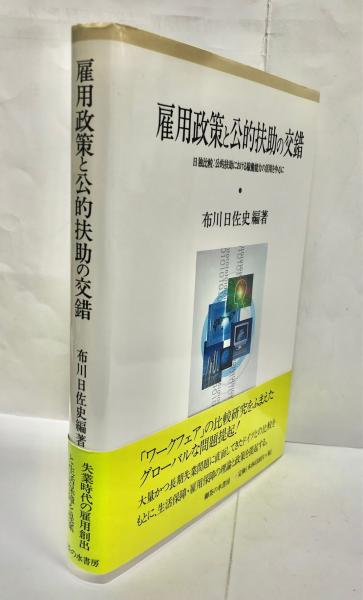 常微分方程式とその応用 : 工学問題への応用 ＜ポントリャーギン