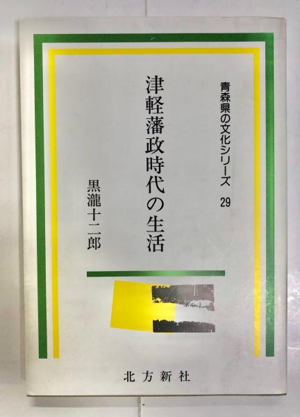 ★世界名著大事典 全8冊 平凡社 中身は、とても綺麗です　辞書