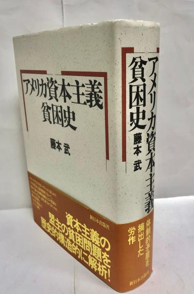 蒙古襲来絵詞(久保田米斉 編) / 南陽堂書店 / 古本、中古本、古 蒙古襲来絵詞(久保田米斉 編) / 南陽堂書店 / 古本、中古本、古