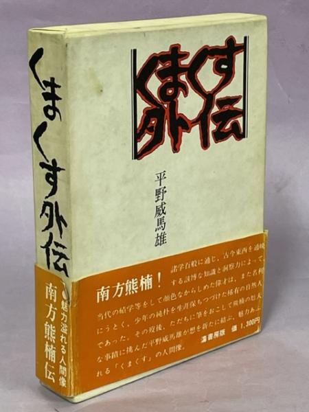 札幌歴史写真集 全3巻揃(札幌市教育委員会編) / 南陽堂書店