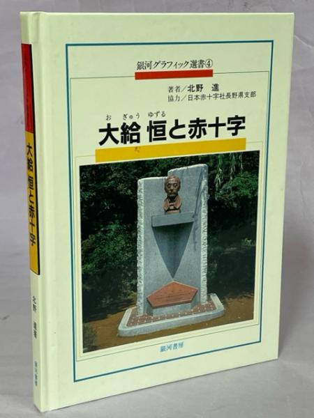 Yahoo!オークション -「北海道大学 赤本」の落札相場・落札価格