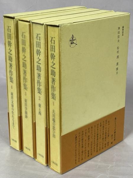 古書　主婦之友の独習書全集⑨ 和服裁縫独習書　石田はる著 古書 主婦之友の独習書全集⑨ 和服裁縫独習書 石田はる著 - メルカリ