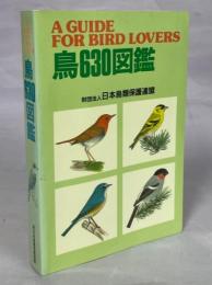鳥630図鑑 : a guide for bird lovers