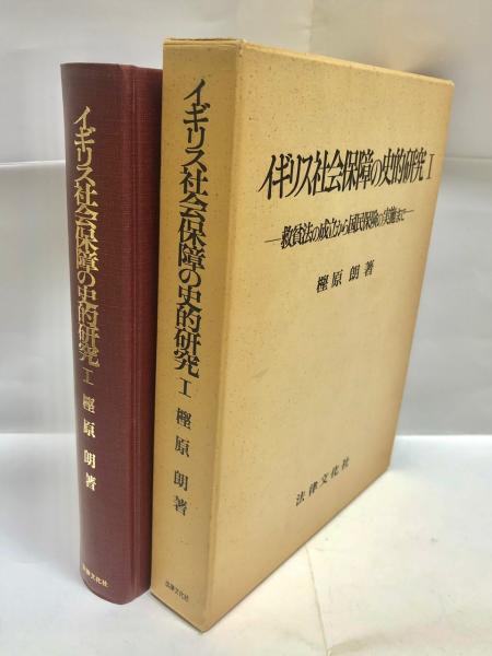 新約聖書共観福音講解(ラルネデ講述 ; 大宮季貞筆記) / 南陽堂書店