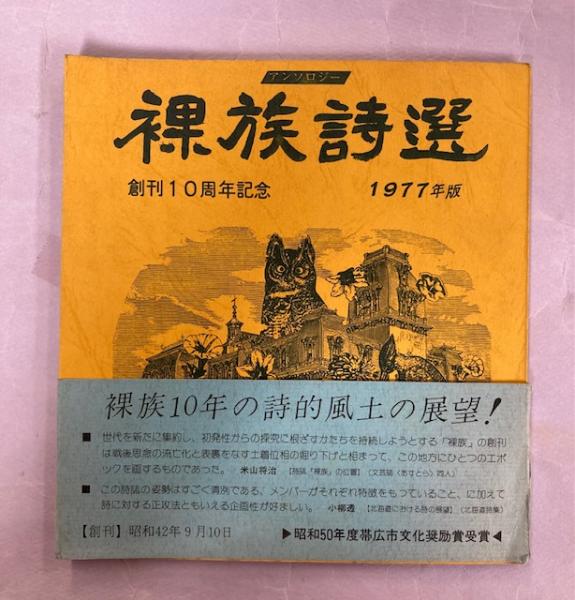 角川茶道大事典 / 林屋 辰三郎/中村 昌生/林屋 晴三/村井 康彦