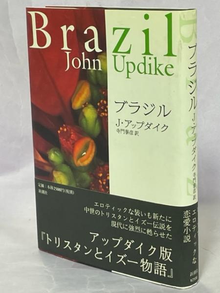高見順文学全集 全6巻揃(高見順) / 南陽堂書店 / 古本、中古本
