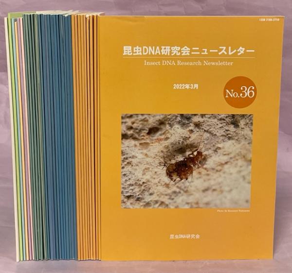 大阪府植物誌(堀勝 著) / 南陽堂書店 / 古本、中古本、古書籍の