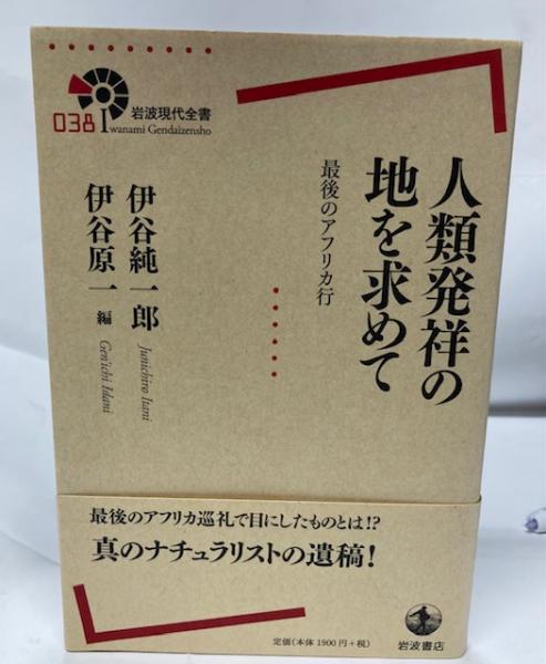寒山刀剣講座｜長島書店オンラインストア(古書通販・古本買取・古書買取）