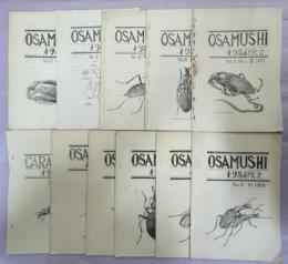 OSAMUSHI 1－3(1)(終刊)完揃