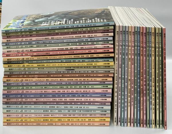 昆虫フィールド 創刊－92号(既刊)完揃 / 南陽堂書店 / 古本、中古本、古書籍の通販は「日本の古本屋」 / 日本の古本屋