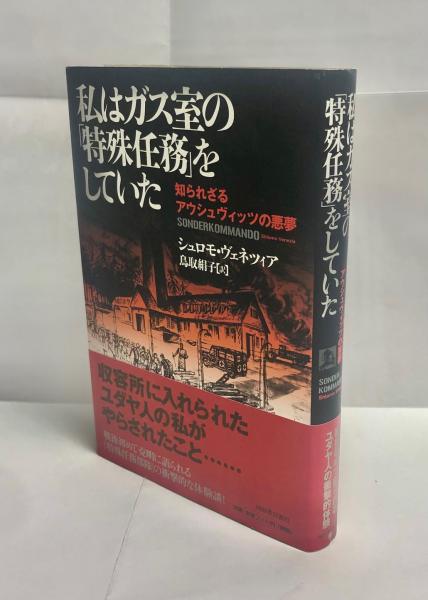 樺太植物誌 | 菅原繁蔵 |本 | 通販 | Amazon