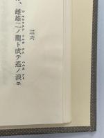 太平記