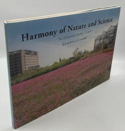 Harmony of Nature and Science -The Nakamozu Garden Campus- なかもずキャンパスの四季