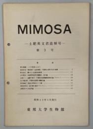 MIMOSA 3号　土肥英文君追悼号