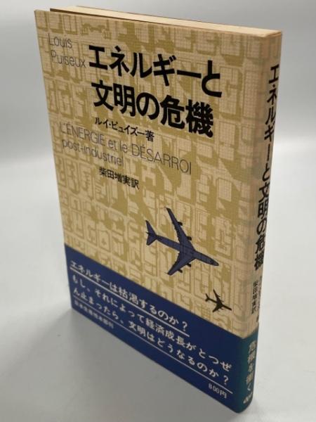 法制史論集 全5巻揃(中田薫) / 南陽堂書店 / 古本、中古本、古