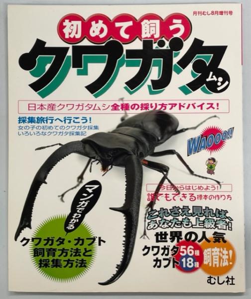 エンタイアを読むː見方・集め方・使用例がわかるエンタイア百科