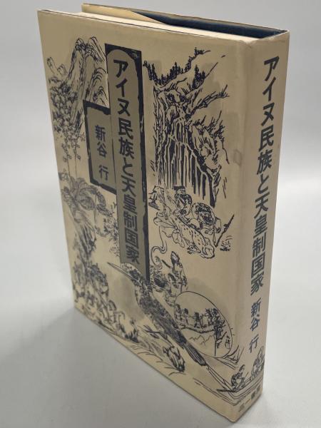 関東甲信越の蝶採集・観察マップ(柿澤清美編) / 南陽堂書店