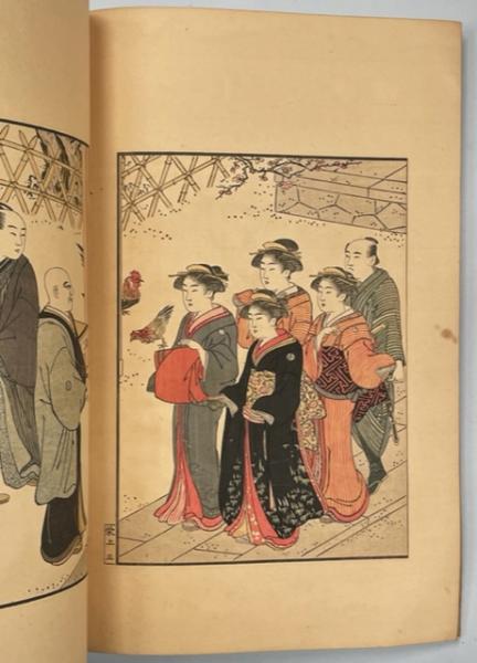 絵本栄家種(勝川春潮) / Cosyo Cosyo / 古本、中古本、古書籍の