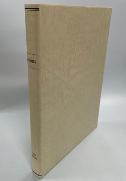 書窓 第一巻第三号(恩地孝四郎 編) / 南陽堂書店 / 古本、中古本