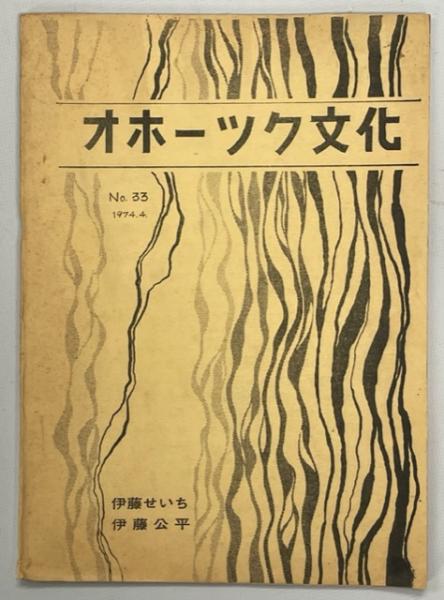 北海道出版企画センター
