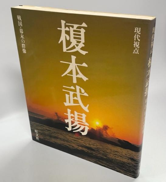 日本アルプス(田淵行男 著) / 南陽堂書店 / 古本、中古本、古