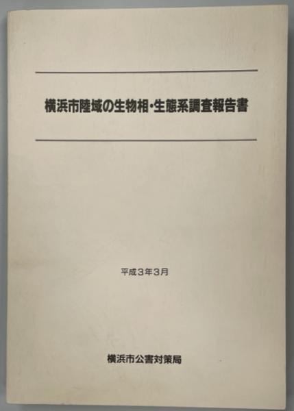 シャルダン『イスファハーン誌』研究 : 17世紀イスラム圏都市の
