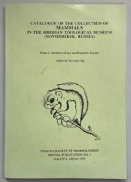 Catalogue of the collection of mammals in the Siberian Zoological Museum (Novosibirsk, Russia)