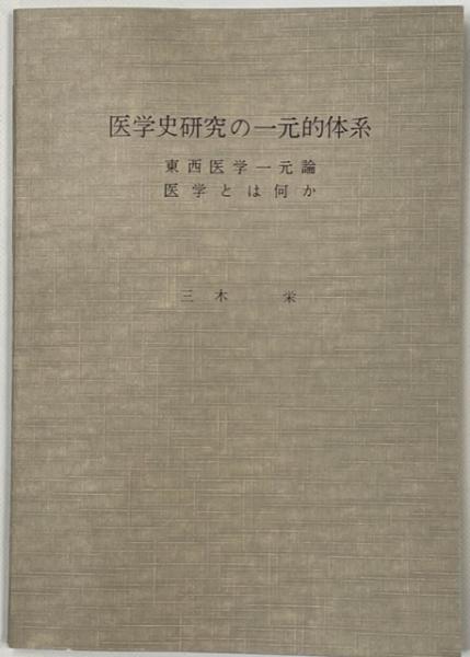 Amazon.co.jp: ○○ 琉球の植物 初島住彦 中島邦雄【沖縄・琉球