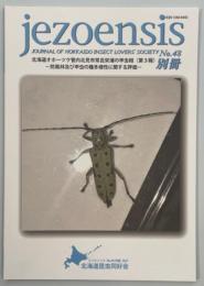 北海道オホーツク管内北見市常呂栄浦の甲虫相(第3報)-防風林及び甲虫の種多様性に関する評価-　