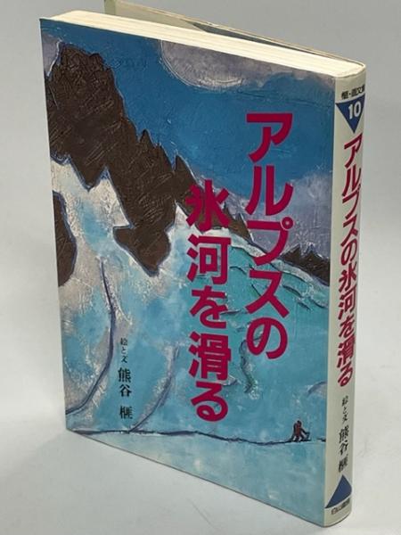 売れ筋介護用品も！ 大阪府植物誌(堀勝 著) / 南陽堂書店 / 古本、中古本、古書籍の 生物学