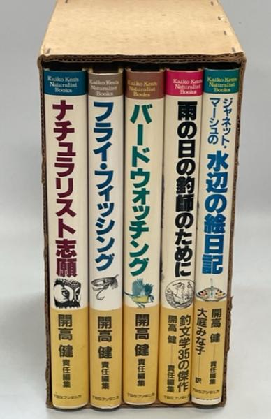 Amazon.co.jp: はじめて熱帯魚を飼う時に読む本―リビングに置い