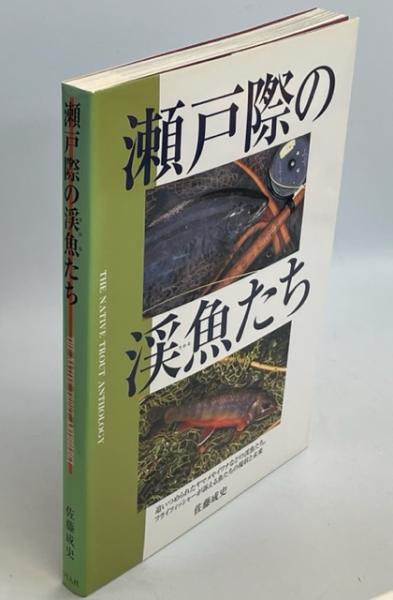 北海道蝗害報告書(開拓使札幌勧業係編) / 南陽堂書店 / 古本 北海道蝗害報告書(開拓使札幌勧業係編) / 南陽堂書店 / 古本