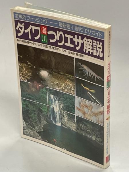 シャルダン『イスファハーン誌』研究 : 17世紀イスラム圏都市の