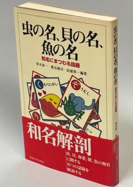 Kodansha International's Bilingual Books Series