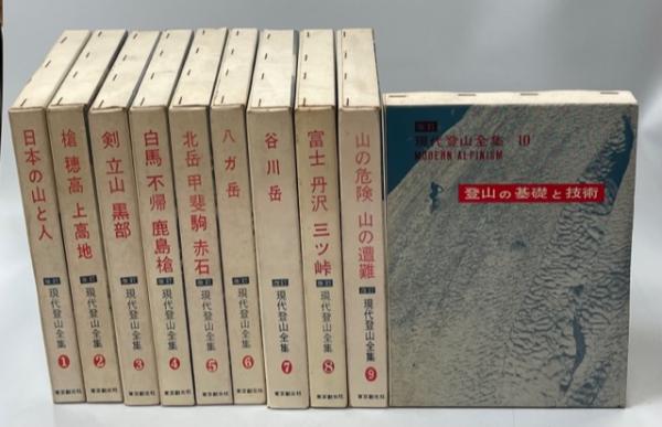 【中古】 富士，丹沢，三ツ峠/東京創元社/諏訪多栄蔵 中古】 富士，丹沢，三ツ峠/東京創元社/諏訪多栄蔵