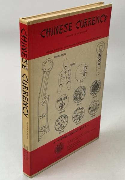 日本植物誌 顕花篇(大井次三郎著) / 南陽堂書店 / 古本、中古本、古 