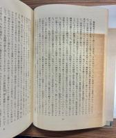 現代キリスト教思想叢書