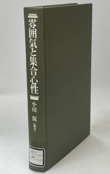 日本の塔総観 上 (近畿地方篇)・中(西日本篇)・下(東日本補遺