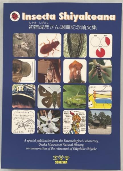 孟子・荀子―中国古典百言百話 (13) (PHP文庫) | 久米 旺生 |本