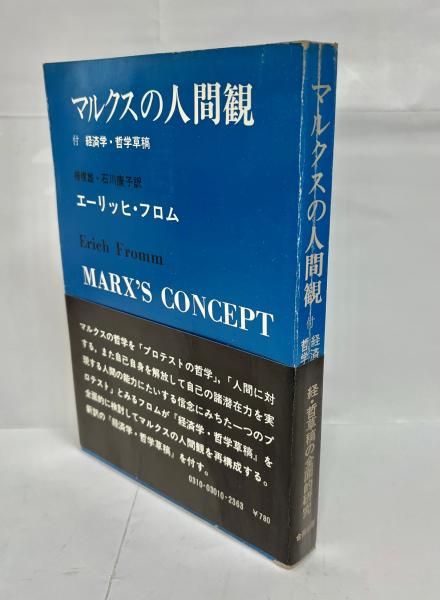 2024年最新】Yahoo!オークション -テンカラ(本、雑誌)の中古品・新品