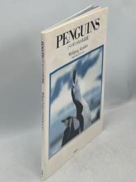 ペンギンたちの写真集