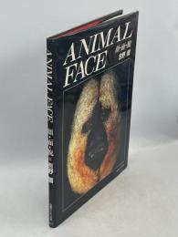 Animal face : 顔・面・貌