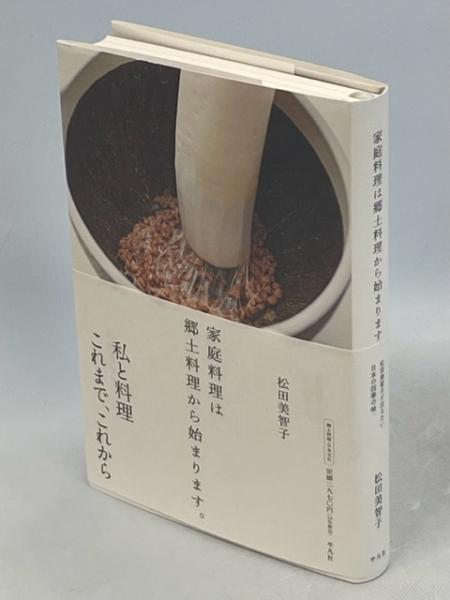 世界のクワガタムシ大図鑑(水沼哲郎, 永井信二 著) / 南陽堂書店 世界のクワガタムシ大図鑑(水沼哲郎, 永井信二 著) / 南陽堂書店