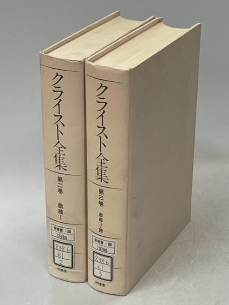 現代おさかな事典 : 漁場から食卓まで(阿部宗明, 本間昭郎 監修