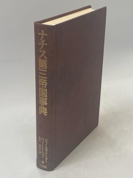 ○シートン動物記○分冊版○全15冊完結○内山賢次評論