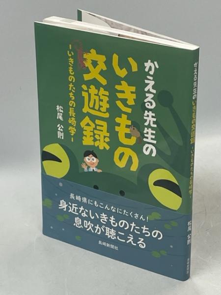 現代中国の歴史 全3巻揃(岩村三千夫) / 南陽堂書店 / 古本、中古