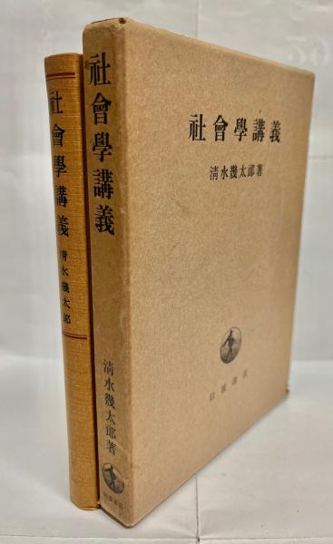 講義ノート―印象派の社会史