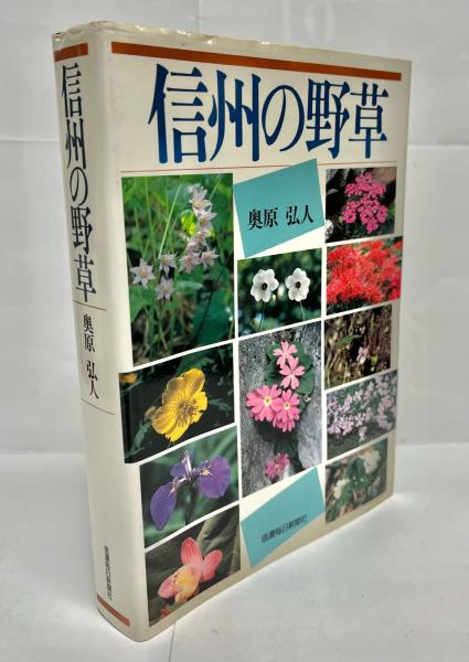 世界の大型銀貨カタログ : 1800～1945(平木啓一 著) / 南陽堂